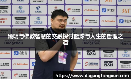 米乐YY易游
