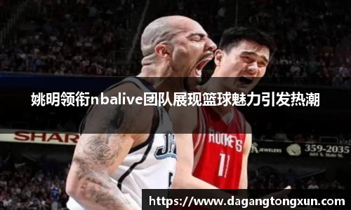yy易游