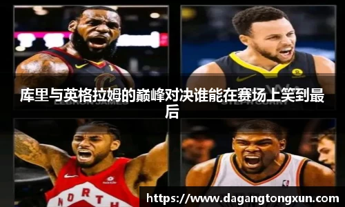 米乐m6易游