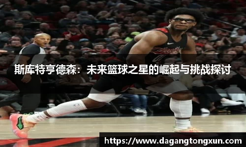 米乐YY易游