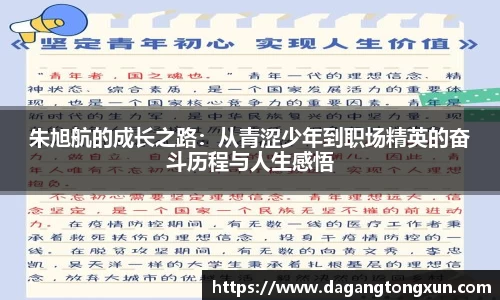 米乐m6易游