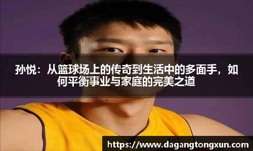 yy易游